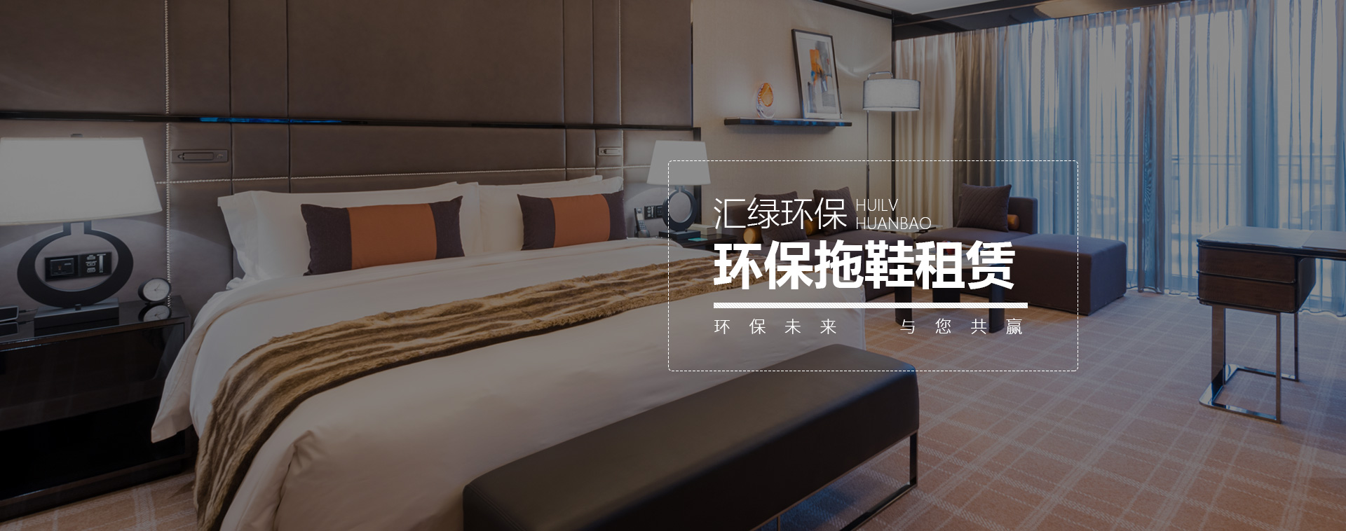 高端酒店拖鞋批發